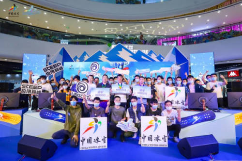7月9日首屆中國數字冰雪運動會總決賽將在北京首鋼園冰球館開賽4