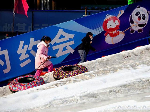 2021年01月31日，市民在北京石景山區廣寧街道“冬奧社區”冰雪樂園體驗冰雪樂趣 2