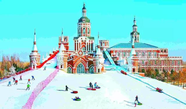 冰雪樂園