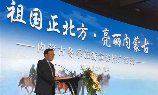 內蒙古自治區文化和旅游廳副廳長李曉秋致辭