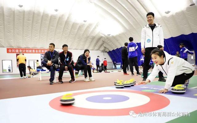 滄州市第二屆冰雪運動會陸地冰壺（社會組）比賽成功舉辦4