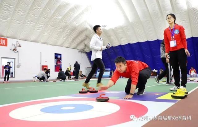 滄州市第二屆冰雪運動會陸地冰壺（社會組）比賽成功舉辦6