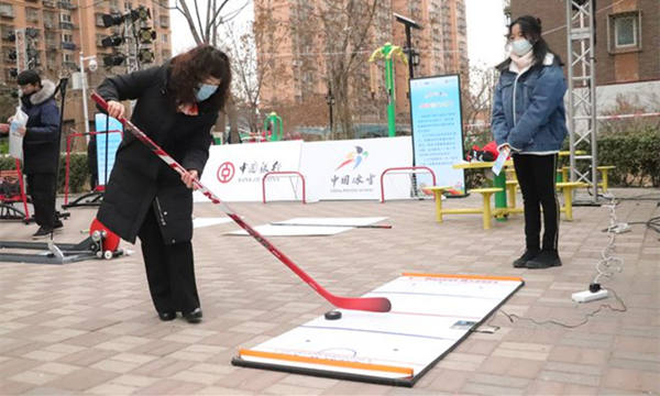 中國(guó)冰雪大篷車百場(chǎng)巡回首站活動(dòng)