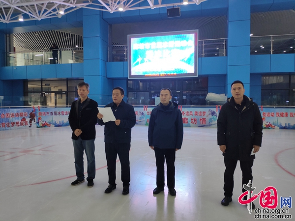 廊坊市首屆冰雪運動會滑冰比賽精彩開賽2