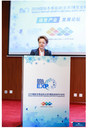 國際滑雪聯合會秘書長、北京2022年冬奧會協調委員會委員Sarah Lewis致辭