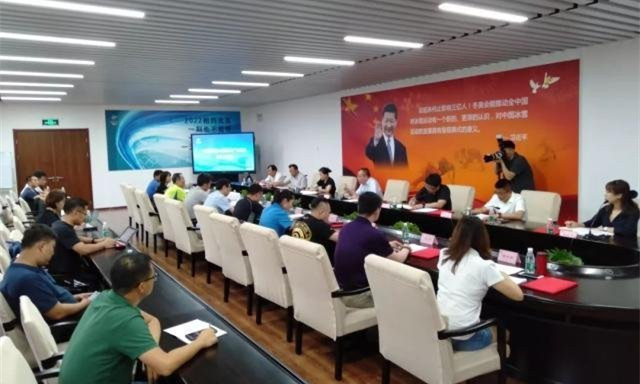 中國滑雪協會滑輪委員會成立