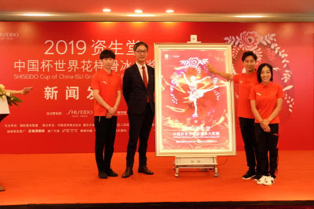 隋文靜/韓聰、金博洋出席發(fā)布會