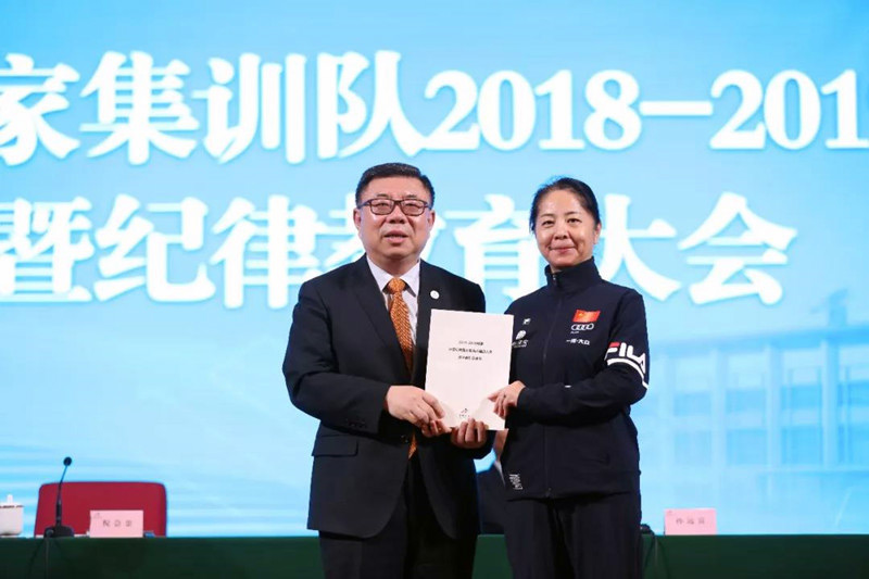 冬運(yùn)中心召開(kāi)冰雪項(xiàng)目國(guó)家集訓(xùn)隊(duì)賽季總結(jié)暨紀(jì)律教育大會(huì)3