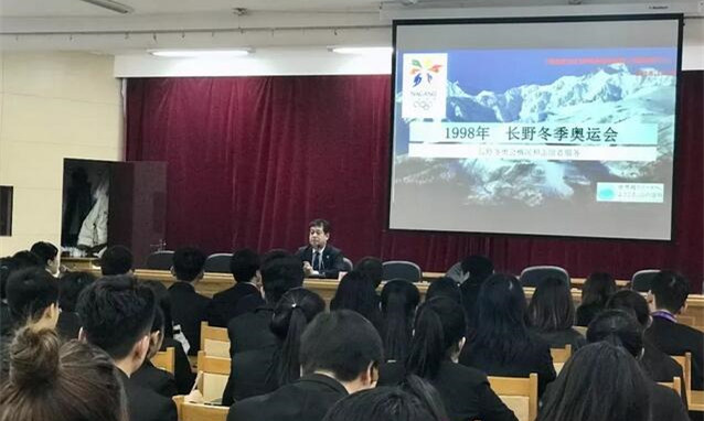 此前開展的城市志愿者培訓國際交流課活動場景,日本專家講述長野冬奧會志愿服務的基本情況