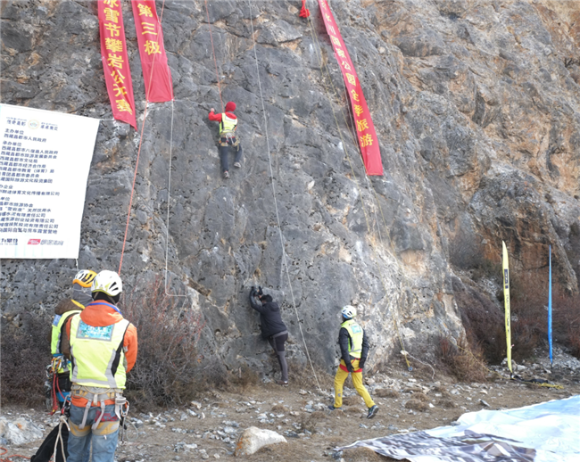 2019“冬游西藏”首屆昌都然烏·來古冰雪節6