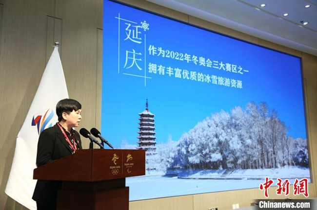 圖為北京市延慶區負責人介紹當地情況。