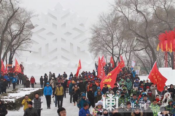 黑龍江省全民冰雪活動(dòng)日資料片。