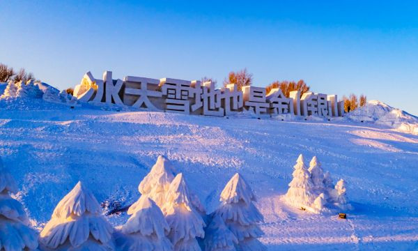 張家界啟動(dòng)冬季旅游系列活動(dòng)深耕冰雪經(jīng)濟(jì)