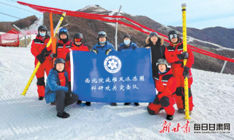 甘肅省以北京冬奧會、冬殘奧會舉辦為契機推動冰雪產業發展