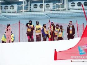四川省第四屆全民健身冰雪季滑雪公開(kāi)賽融創(chuàng)站熱血開(kāi)賽