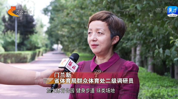 省體育局群眾體育處二級調研員 門蘭新