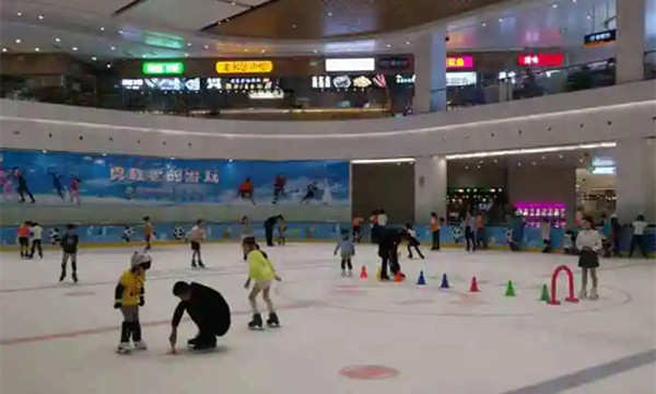 喜悅滑冰場(凱德壹中心茶子山路店)