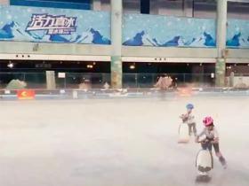 廣州活力真冰溜冰場營業時間、價格、地址