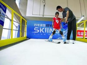 包頭市冰雪運動“破冰”進校園