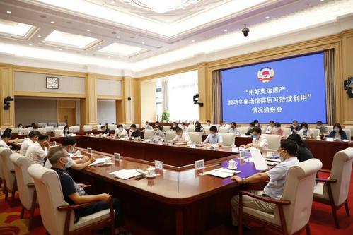冬奧場館將四季運(yùn)營全面向公眾開放 2