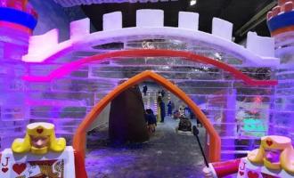 什么場地可以建設冰雪樂園？