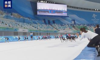 助力全民健身推廣冰雪運(yùn)動(dòng) 國家速滑館舉行冰上主題活動(dòng)