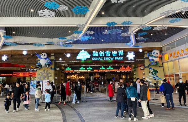 成都熱雪奇跡室內(nèi)滑雪場(chǎng)實(shí)拍