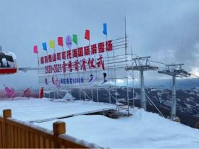 后冬奧時(shí)代冰雪觀察：3億人的大項(xiàng)目，8000億的冰雪產(chǎn)業(yè)規(guī)模，掘金機(jī)會(huì)在哪？