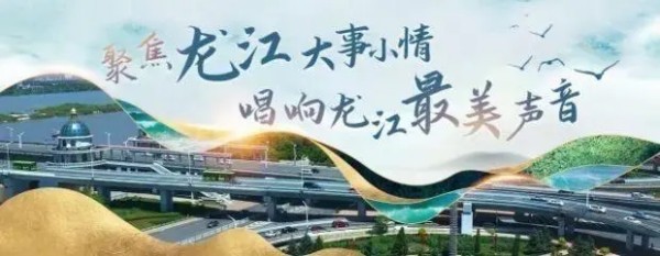 2022年中國冰壺聯(lián)賽(伊春站)11月13日正式打響