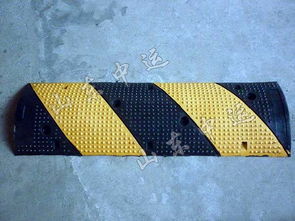 橡膠減速帶選購指南 價格、供應(yīng)商與尺寸全解析